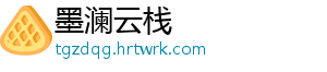 肠道梗阻做什么检查 -墨澜云栈